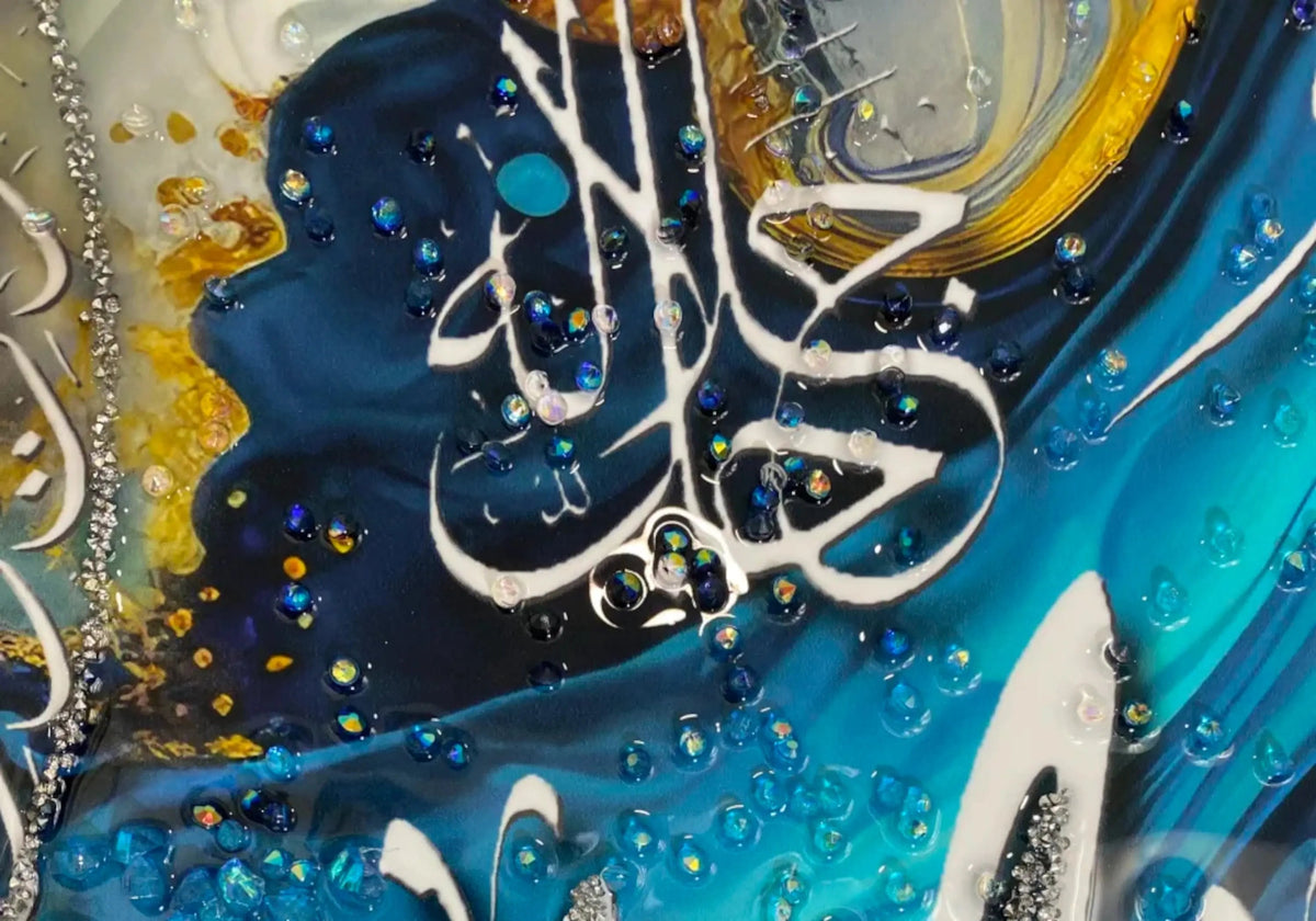 Tableau islamique calligraphie bleu et doré | Nuvio