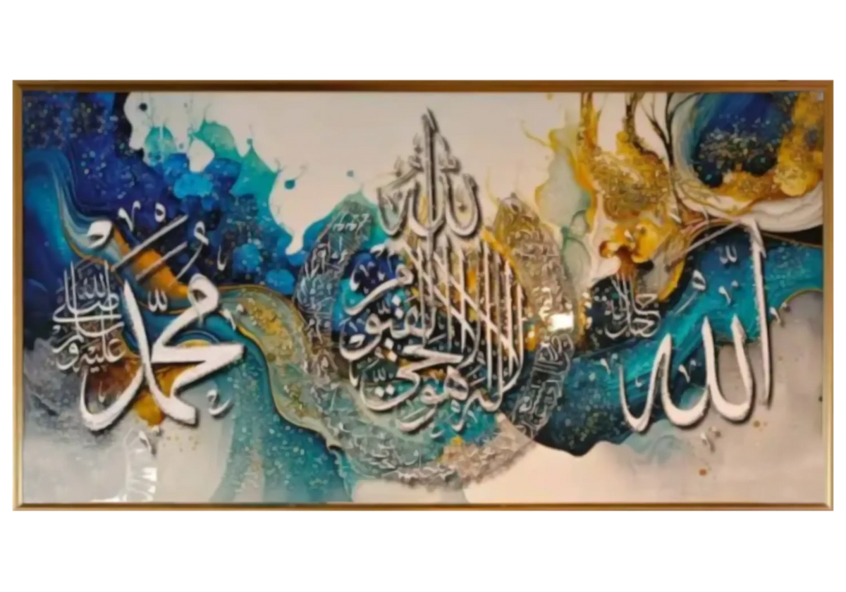 Tableau islamique calligraphie bleu et doré | Nuvio