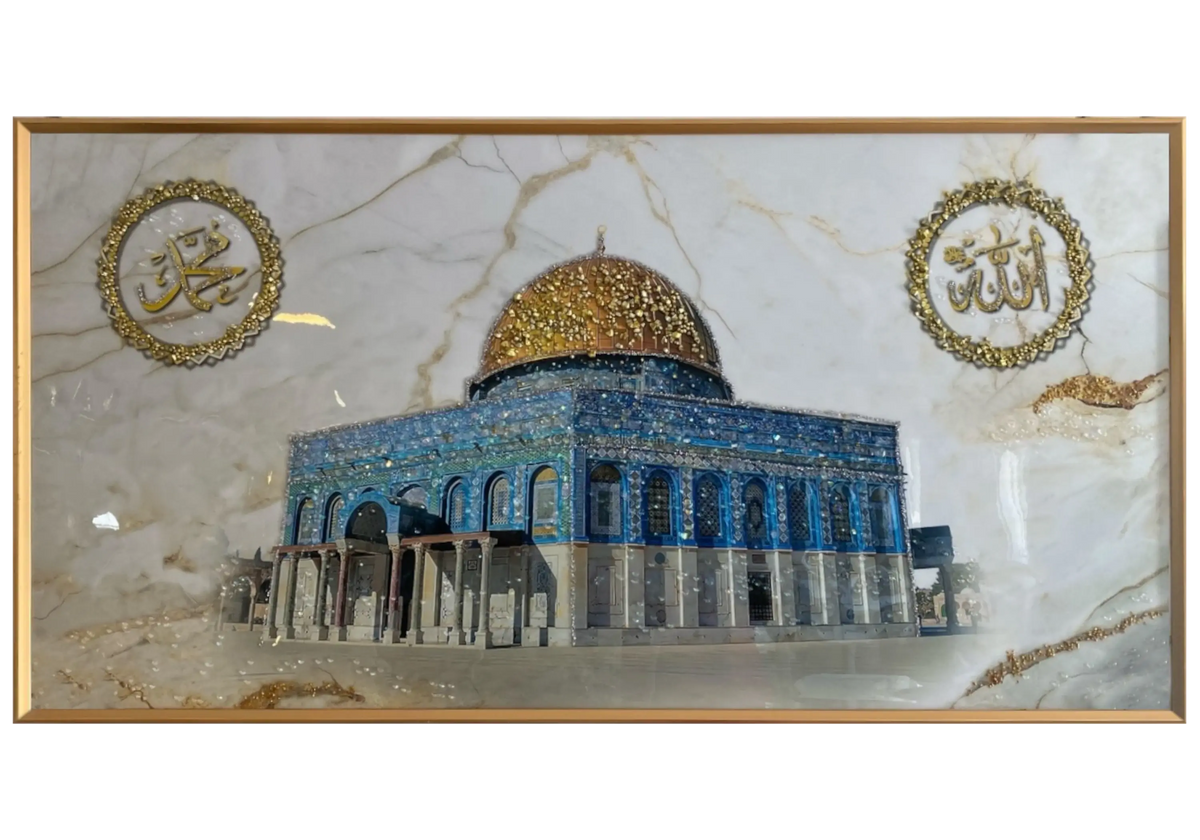 Tableau mural islamique dôme du rocher doré | Vexis