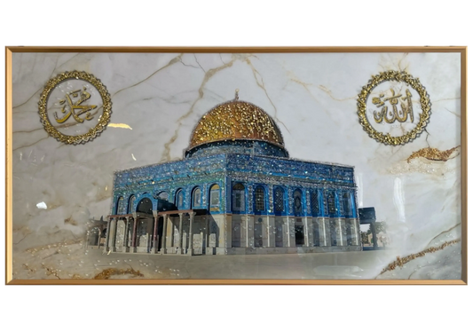 Tableau mural islamique dôme du rocher doré | Vexis