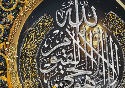 Tableau islamique calligraphie lune et étoiles | Kaelo