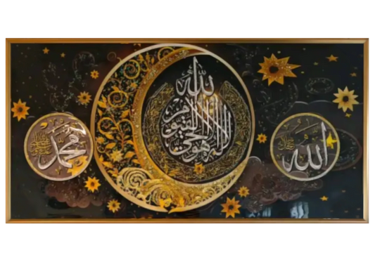 Tableau islamique calligraphie lune et étoiles | Kaelo