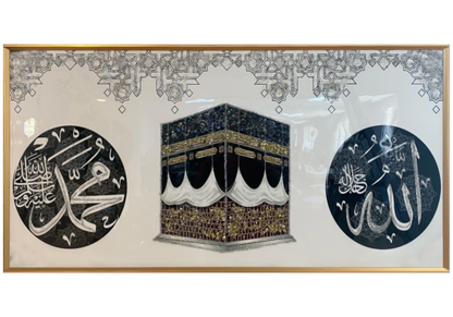 Tableau islam kaaba avec calligraphie et cristaux | Vexis